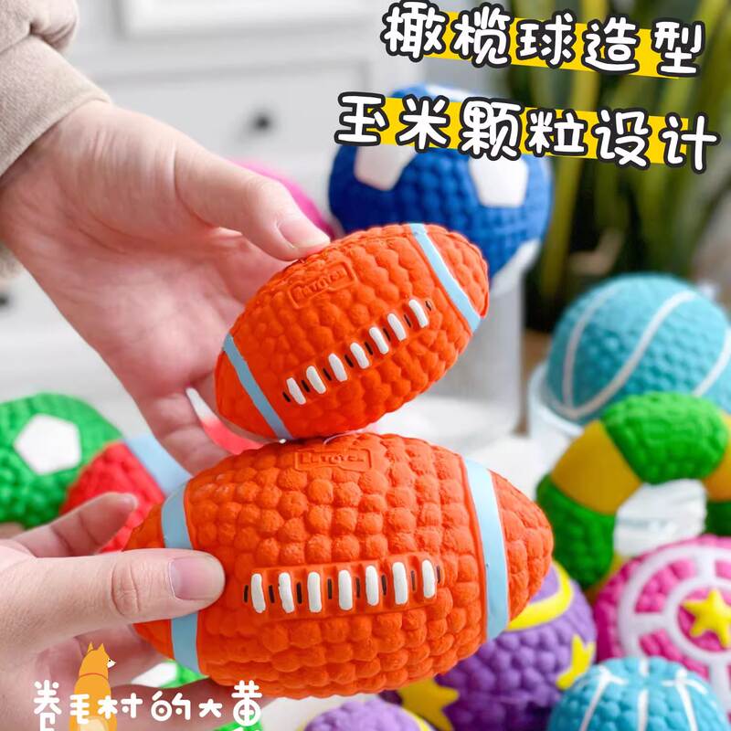 商品缩略图 2