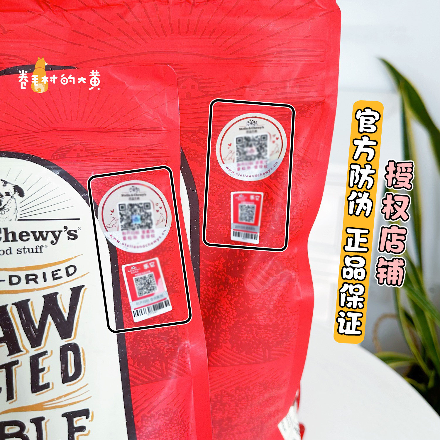 星益生趣进口SC狗粮鸭肉小颗粒低脂去泪痕冻干烘焙粮幼犬狗粮试吃,淘宝优惠券,粉丝福利购,淘宝优惠卷