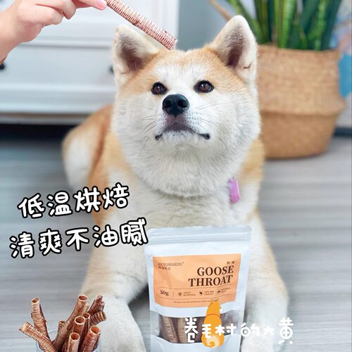 爱宠私语鹅喉管狗狗零食宠物磨牙训练奖励成幼犬解馋无添加磨牙棒 - 图2