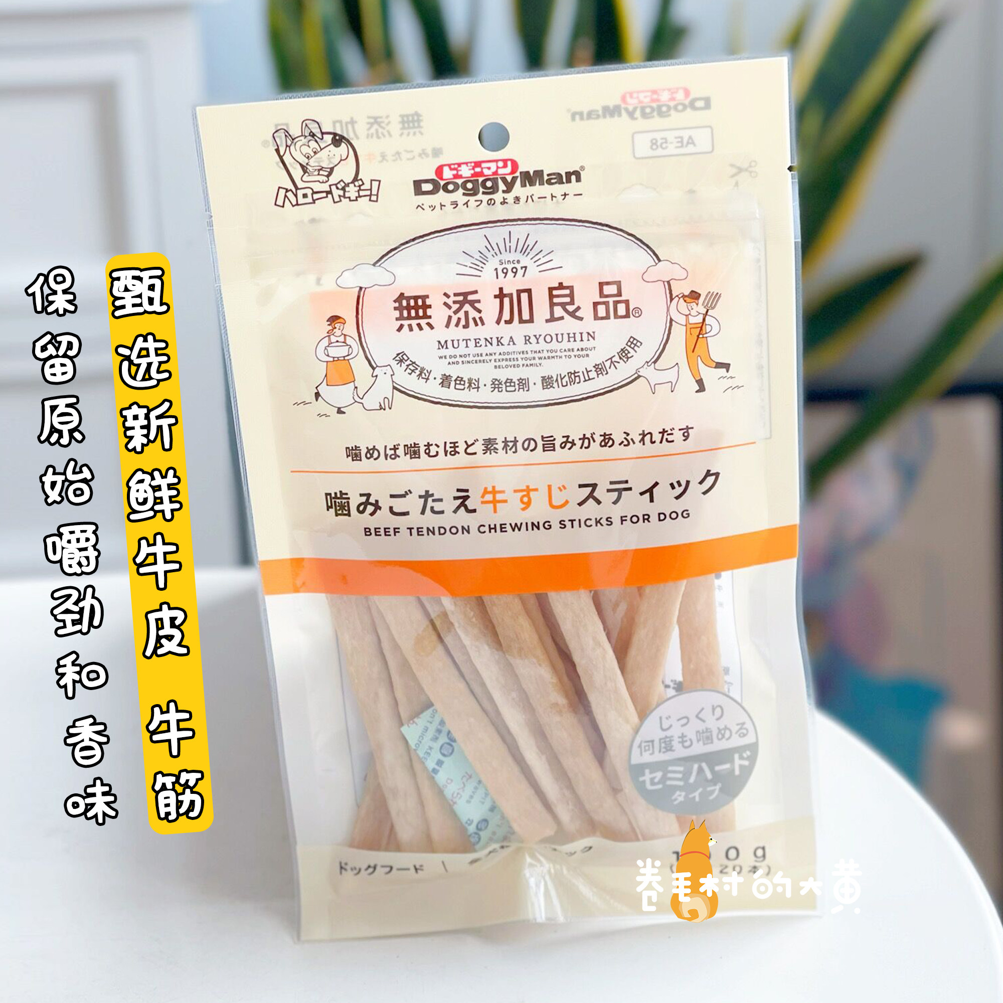 多格漫狗零食无添加耐咬牛筋棒小型犬柔韧零食泰迪幼犬磨牙零食棒,淘宝优惠券,粉丝福利购,淘宝优惠卷