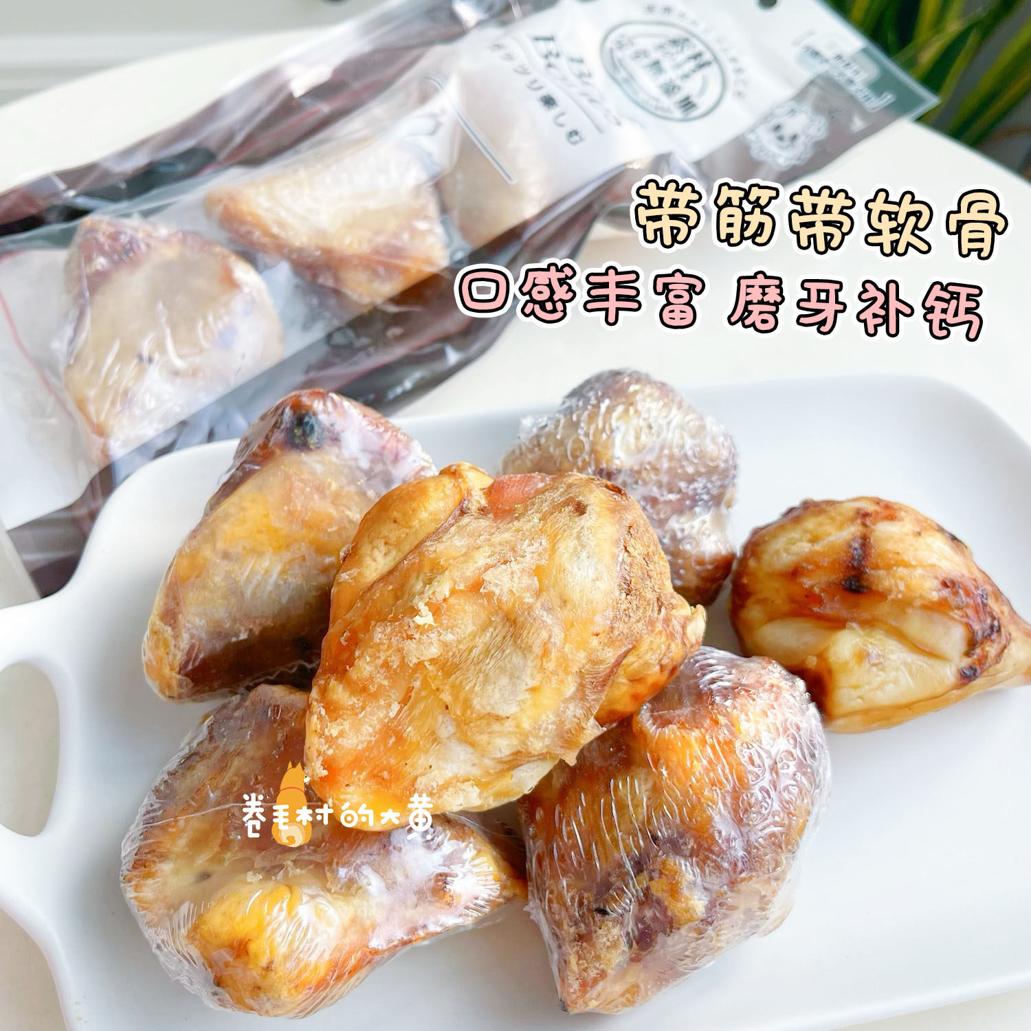 Petio派地奥膝盖骨牛膝骨牛肋骨软肋磨牙耐啃无添加狗零食磨牙棒,淘宝优惠券,粉丝福利购,淘宝优惠卷