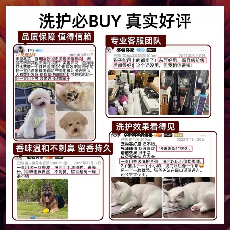 ISB伊珊娜意大利进口卡维尔海葡萄精华赛级宠物狗狗猫咪香波浴液,淘宝优惠券,粉丝福利购,淘宝优惠卷