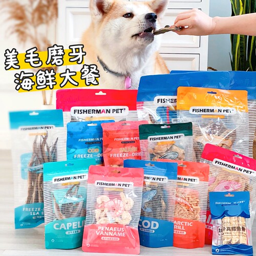 FISHERMAN PET 渔夫牧场鳕鱼皮洁齿磨牙奖励多春鱼冻干猫咪狗零食 - 图0