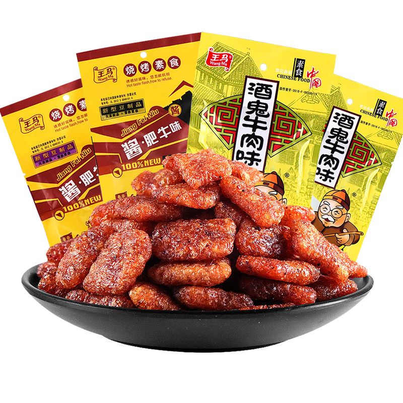 王马酒鬼牛肉味酱肥牛味麻辣条素牛肉香菇味豆制品8090后怀旧零食-图3