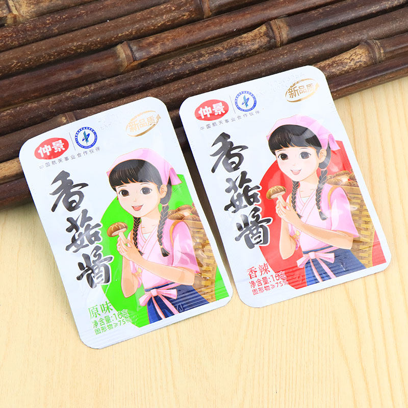 仲景香菇酱拌面拌饭夹馍香辣原味蘑菇酱菌菇下饭菜佐餐独立小包,淘宝优惠券,粉丝福利购,淘宝优惠卷