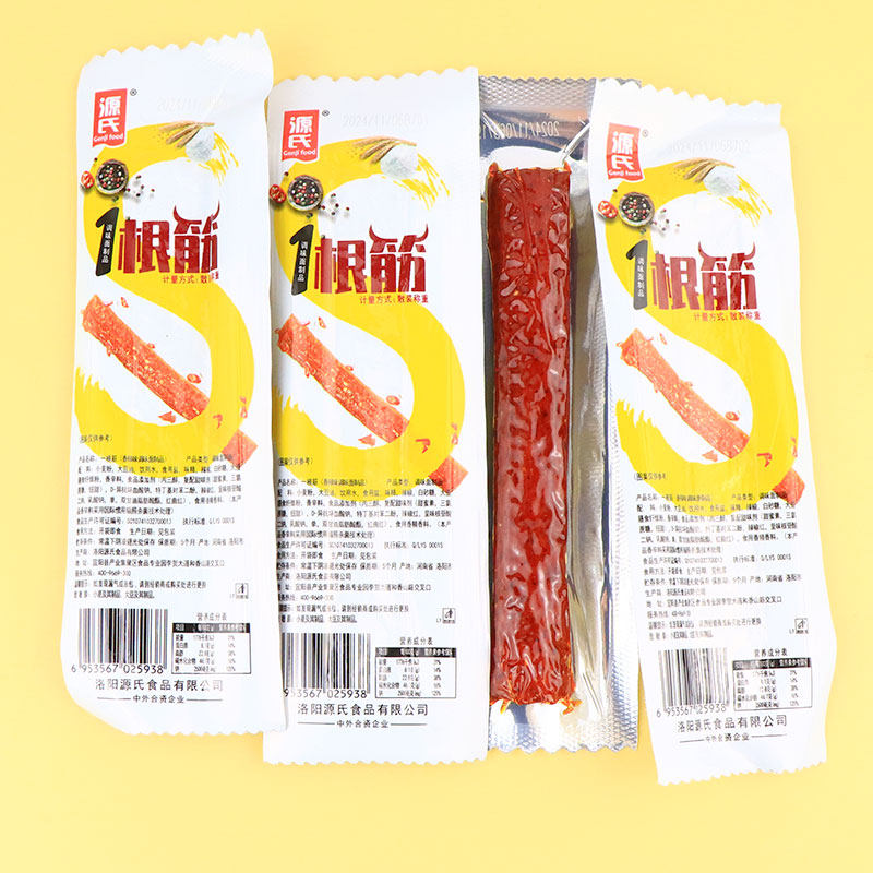 源氏一根筋辣条大辣片豆筋解馋零食怀旧小吃面筋制品办公宿舍休闲,淘宝优惠券,粉丝福利购,淘宝优惠卷