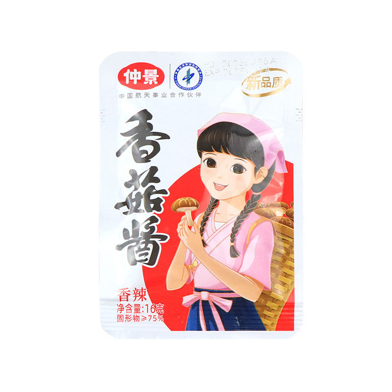 仲景香菇酱拌面拌饭夹馍香辣原味蘑菇酱菌菇下饭菜佐餐独立小包,淘宝优惠券,粉丝福利购,淘宝优惠卷