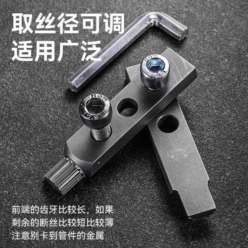 【家用工具】新款三角阀断丝取出器快速解决水龙头水管断裂问题-图1