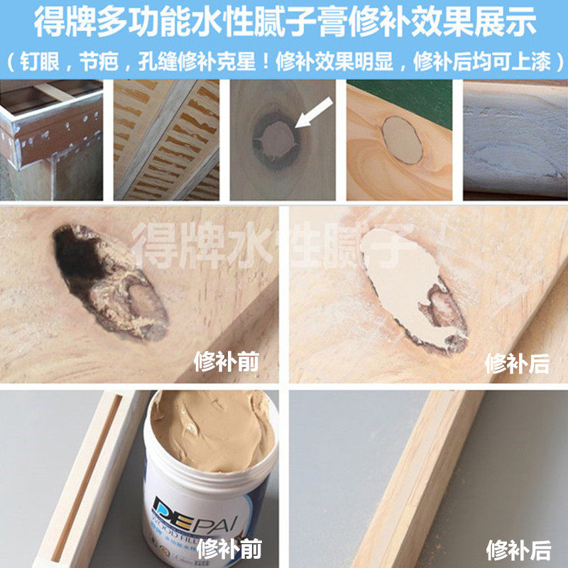 实木填孔宝木材填缝剂木工补缝膏钉洞家具修补腻子家具原子灰补土_虎窝淘
