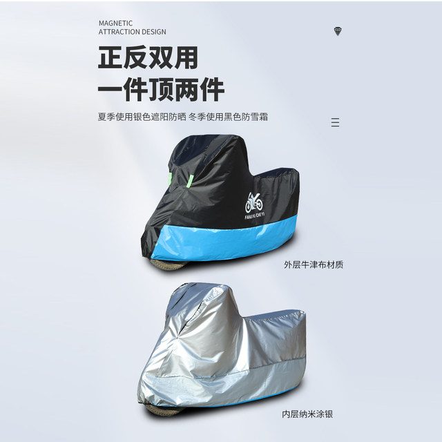 Suitable for Guangyang KS125 motorcycle rain and snow protection, sun protection, wind and dust protection, thickened sunshade, Oxford cloth car cover cover