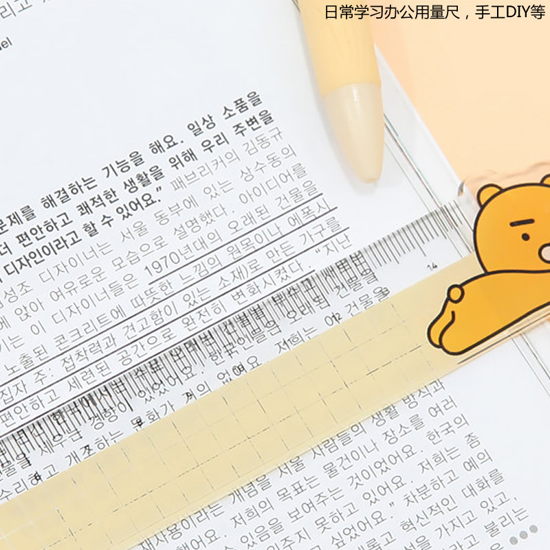 韩国文具Kakao屁桃狮子卡通15cm半透明塑料直尺学生可爱测量尺子 - 图2