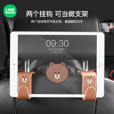 Крючок для салона авто line friends布朗熊车载座椅背挂钩汽车用后排多功能隐形置物架勾