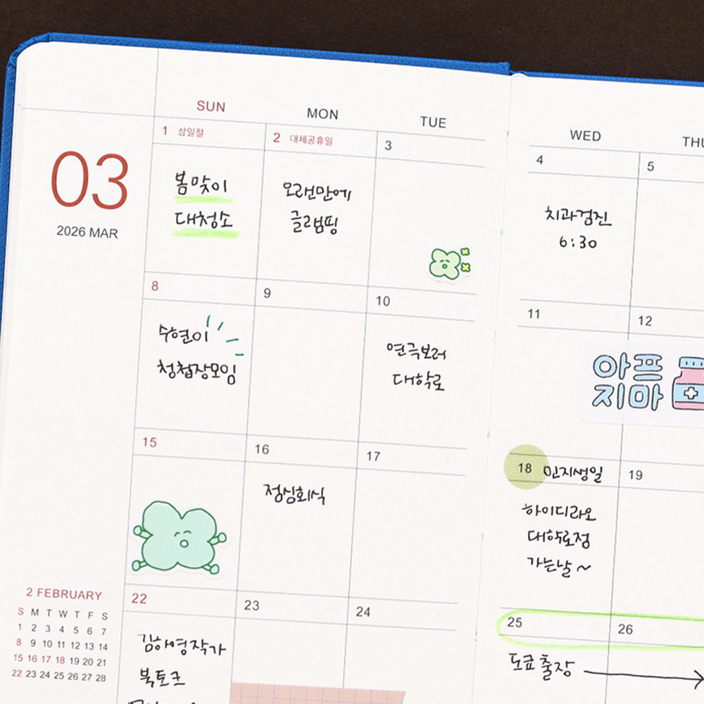 韩国indigo简约便携绑带2026月计划本横线本日程笔记手账本子办公,淘宝优惠券,粉丝福利购,淘宝优惠卷