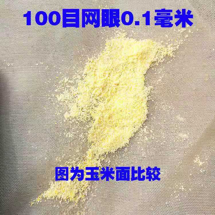 养鱼蚯蚓养殖网专用加厚100目水蛭水花鱼苗黄鳝锦鲤孵化育苗网箱