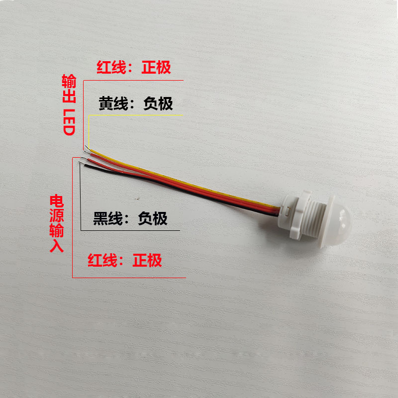 3v低压嵌入式人体感应开关5vUSB红外线感应器鞋柜自动感应开关