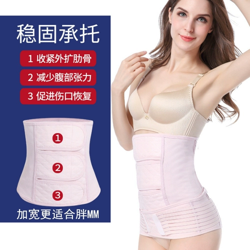 Длинный послеродовой бондаж, портупея для беременных для молодой матери, большой размер