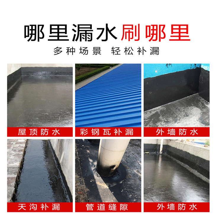 路面灌缝胶裂缝修补密封胶沥青胶泥填缝防水材料道路修补料冷油膏,淘宝优惠券,粉丝福利购,淘宝优惠卷