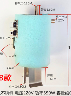 饮水机不锈钢加热内胆防干烧保温加热罐 立式加热器加热水桶配件