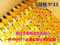 Meta-treasure paper semi-finished products 9 by 12 gold Yuanbao paper Yuanbao 40000