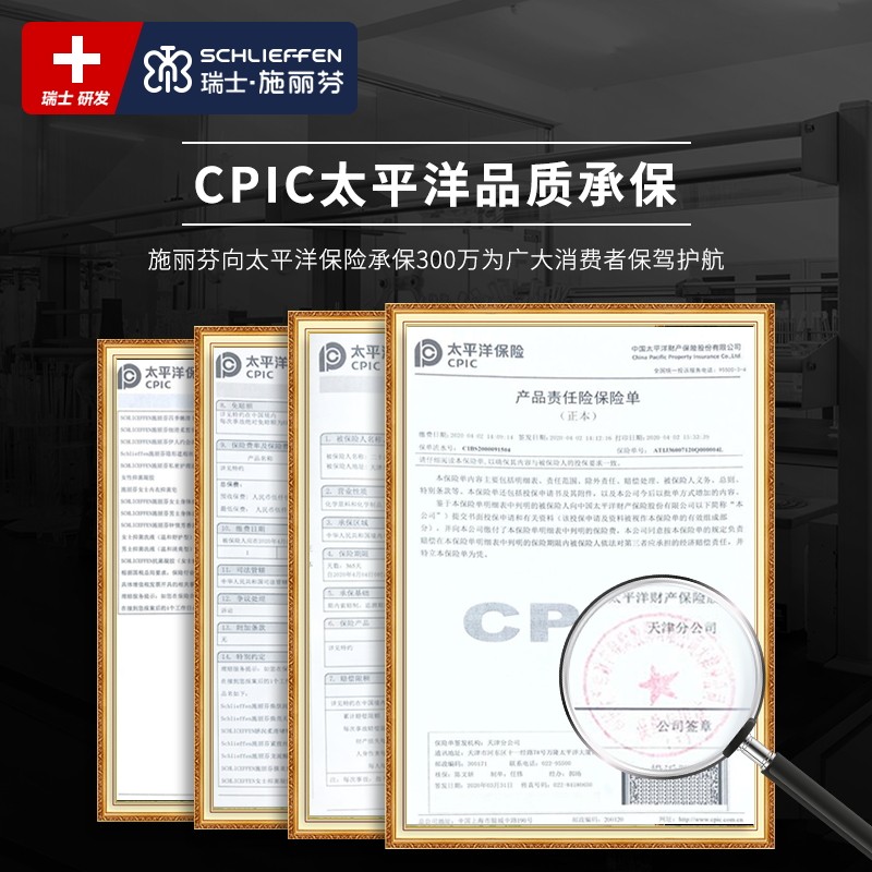 施丽芬私处抑菌健康私护湿巾皂凝胶 施丽芬私处保养