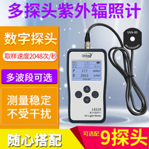 Forest Upper LS125 Ultraviolet Irradiation Meter Illuminometer Multi-channel UV Illuminometer Multi-Monitor Ultraviolet Strength Measuring Instrument