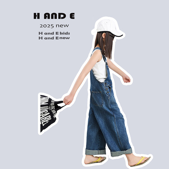 Mono vaquero infantil original HANDE.