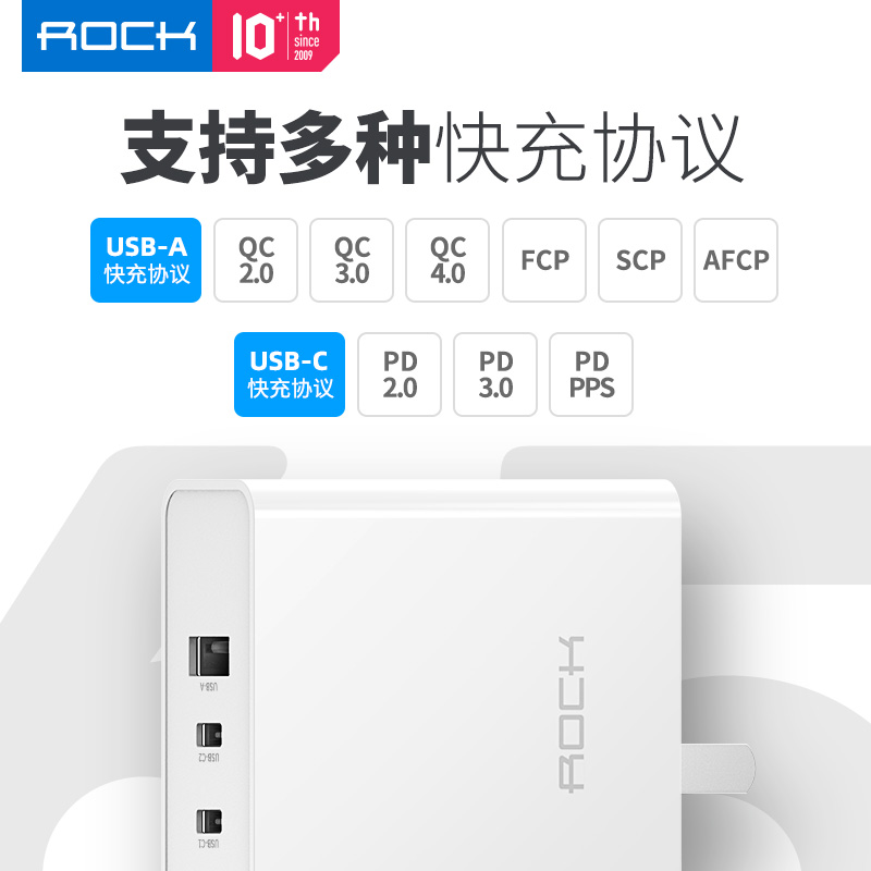 洛克仁清卓越专卖店ROCK洛克 65W氮化镓充电器GaN苹果11闪充ipad华为充电头多口插头macbook笔记本iPhonese2平板电脑pd超级快充2