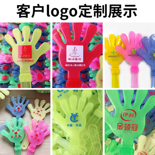 定制年会塑料28cm发光拍手鼓掌器小手巴掌拍拍手五角星闪光手掌拍 - 图0