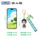 Pendant keychain doll ທີ່ໄດ້ຮັບອະນຸຍາດທີ່ແທ້ຈິງ