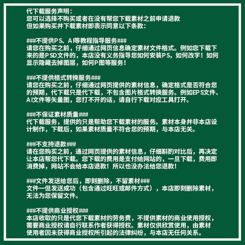 创想图库下载六6图网站素材代下图形天下创想非 创想图库下载六6图网站素材代下图形天下创想非