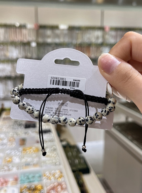 美薇新中式双圈玛瑙拼色复古弹力绳手串+黑色编织推拉手链