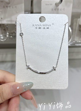 新款小众设计感碎钻弧影锁骨链女轻奢高级感锁骨链气质百搭颈饰