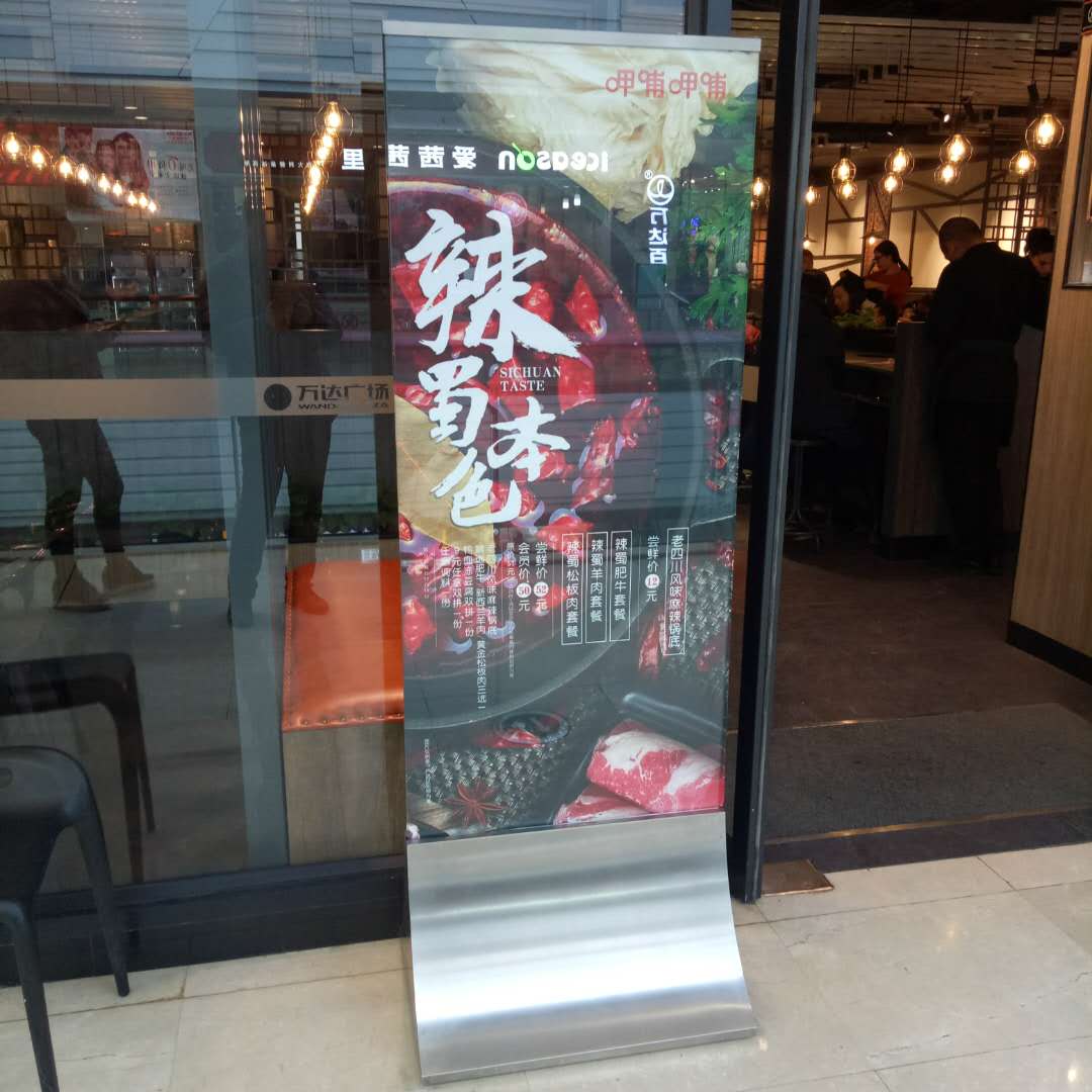 丽屏展架广告牌展示架不锈钢玻璃立牌导视牌立式落地式商场海报架 - 图0