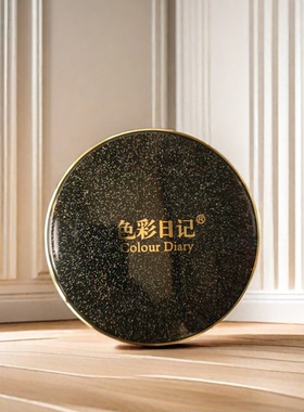 【送礼品】色彩日记素瑟气垫bb霜