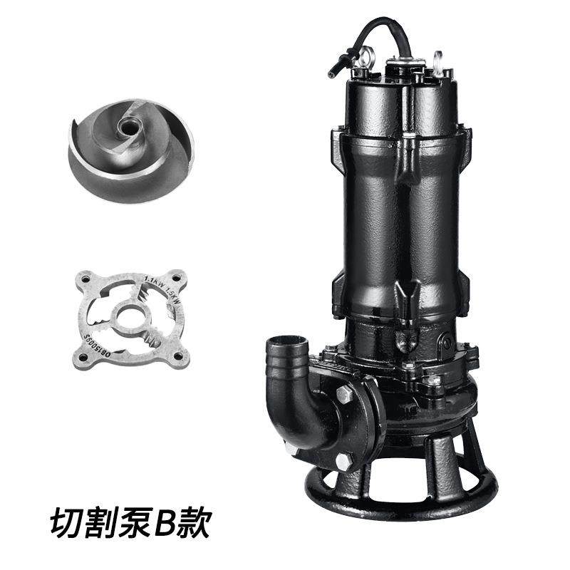 WQKB污水切割泵养殖场化粪池潜水双刀排污泵大流量耐腐蚀抽水泵,淘宝优惠券,粉丝福利购,淘宝优惠卷