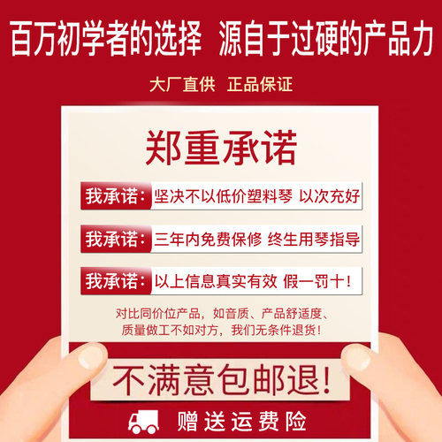 威伯尤克里里初学者男女生初学入门乌克丽丽儿童小吉他旗舰店乐器 - 图3