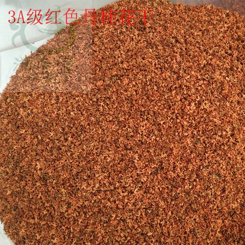 桂花干食用桂花茶干桂花2025新花散装新鲜红色桂林丹桂花500g干花 - 图0
