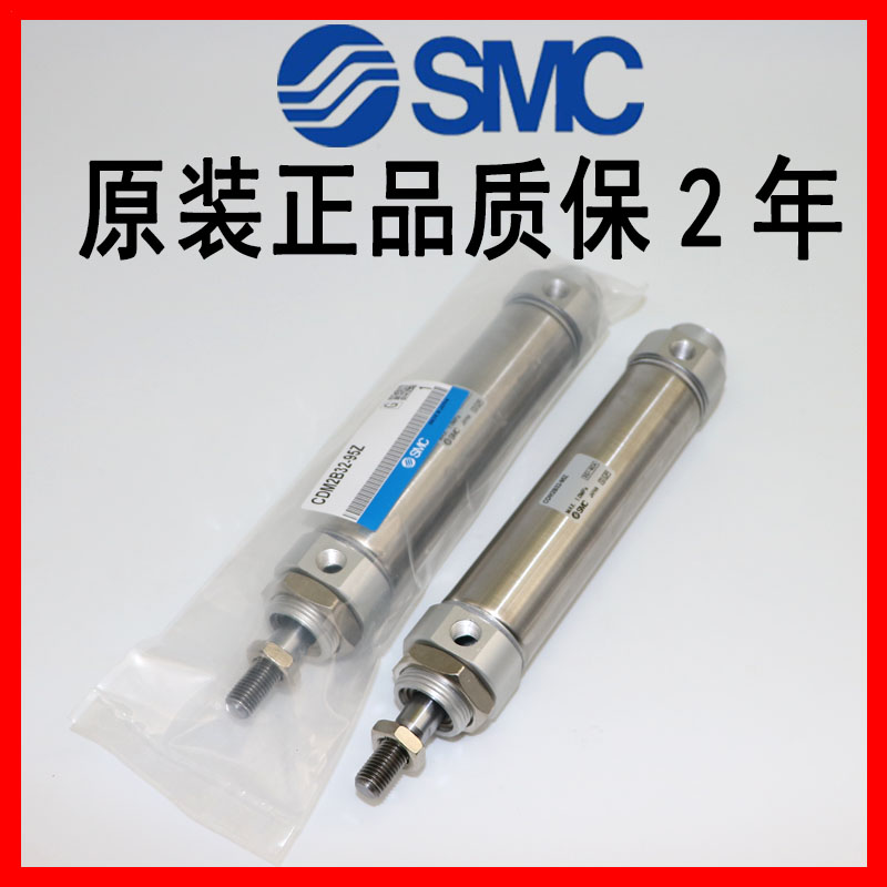 SMC原装气缸CDM2B20/CDM2B25-50Z/75/100Z/125/150Z/175/200Z/A-图0