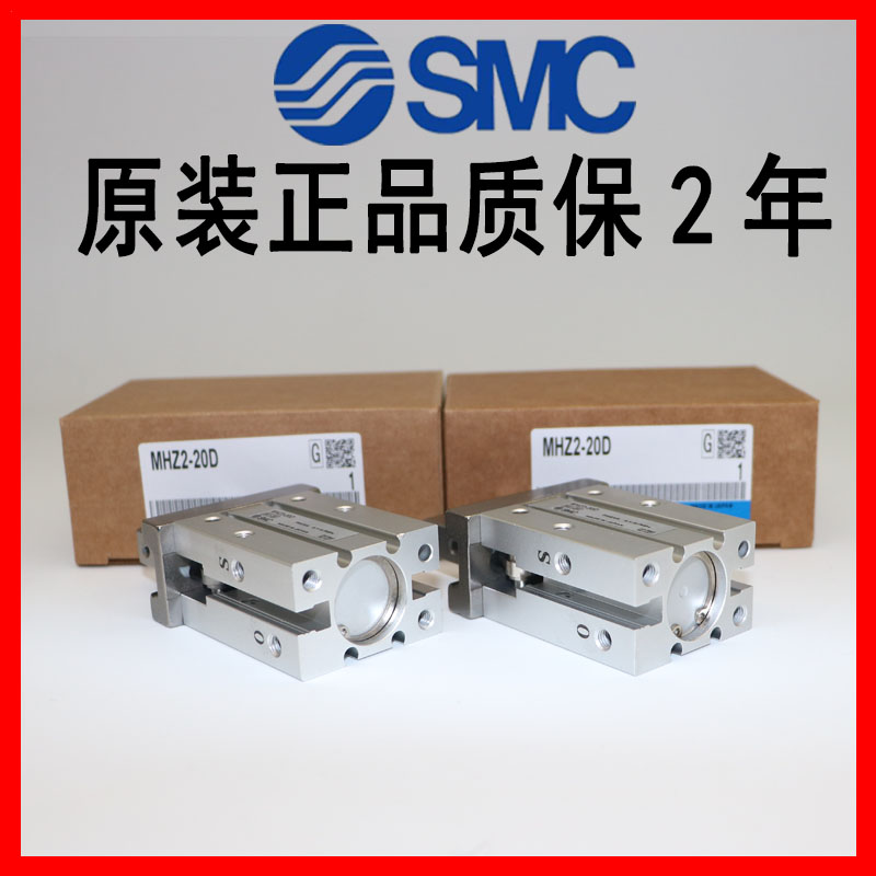 SMC气缸手指MHZL2/MHZ2-6D/10D/16D/20D/25D/32D/40D/D1/D2/DN/D3 - 图2