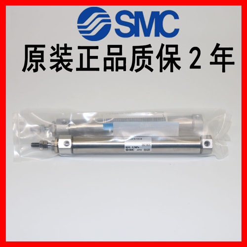 SMC气缸CJ2B10/CDJ2B16-10/15/20/25/30/40/50/60/75/100/150 Z-B - 图2