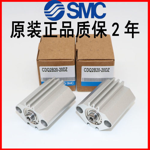 原装SMC气缸CDQ2A12-CDQ2B12-5D-10D-15D-20D-25D-30D/DM/DZ/DMZ - 图3