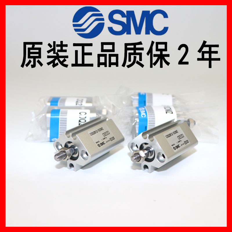 SMC原装气缸CDQ2B16-CDQ2A16-5DZ-10D-15D-20D-25D-30DZ/DMZ全新 - 图1