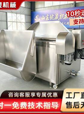 方形虎皮凤爪油炸机 香辣翅根油炸锅自动出料小黄鱼油炸机