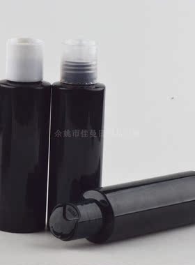 按压瓶旅行化妆品包材
