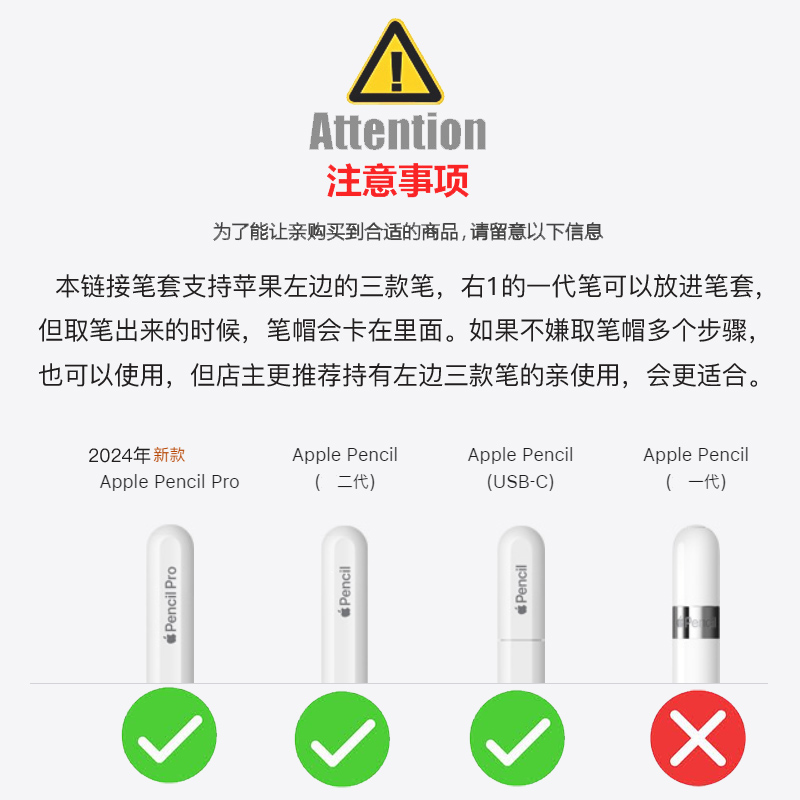 适用于Apple Pencil pro二代三代笔套苹果平板收纳便携防丢保护套 - 图1