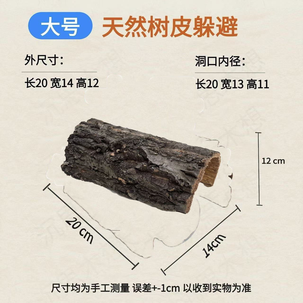 半圆躲避爬宠树洞躲避洞寄居蟹造景,淘宝优惠券,粉丝福利购,淘宝优惠卷