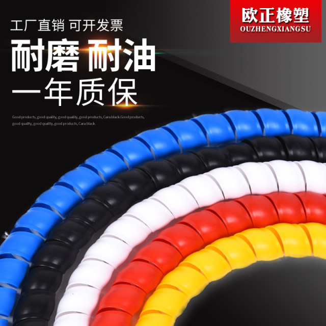 Direct sales of Oruibao hose sheath manufacturer