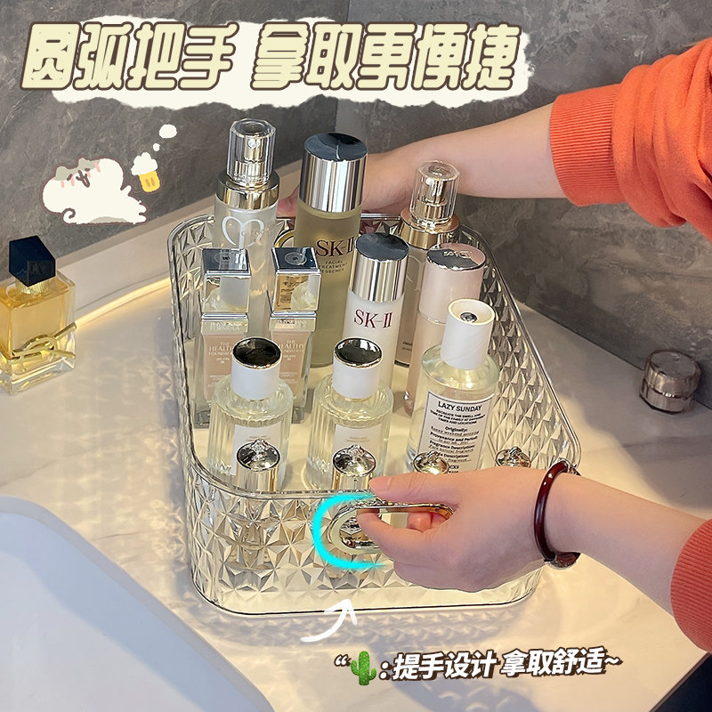 透明亚克力桌面收纳盒轻奢化妆品护肤品香水置物架厨房客厅收纳筐,淘宝优惠券,粉丝福利购,淘宝优惠卷