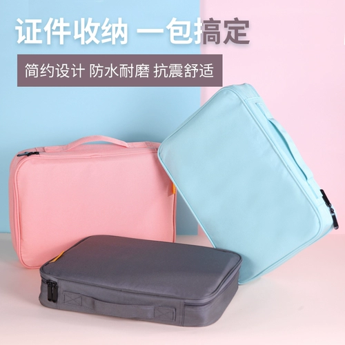 Сумка-органайзер, картхолдер для документов, портативная универсальная сумка для хранения