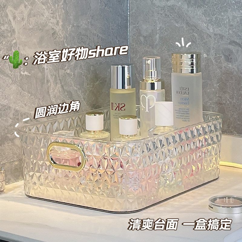 透明亚克力桌面收纳盒轻奢化妆品护肤品香水置物架厨房客厅收纳筐,淘宝优惠券,粉丝福利购,淘宝优惠卷